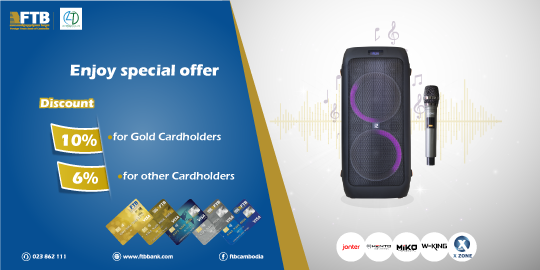 Enjoy special offer 10% Off on Gold Cardholder 6% Off on Other Cardholders