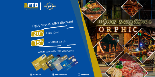 Enjoy special offer 	20% off for Gold Cardholder and 15% off for other cardholders