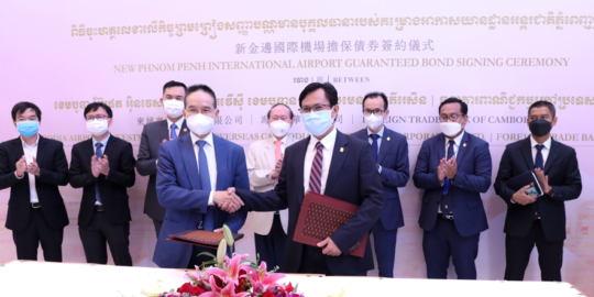 FTB Invested US$20 Million in the CAIC Bond to Support the Development of the New Phnom Penh International Airport