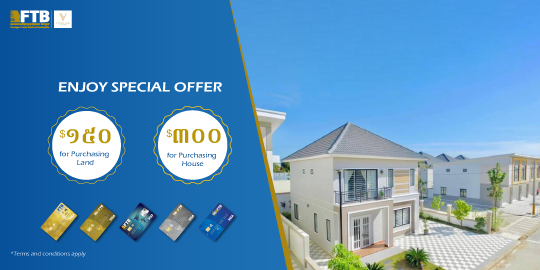 Enjoy special offer 150USD for Purchasing Land and 300USD for Purchasing House