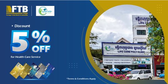Enjoy the special offer at Life Care Polyclinic 5% OFF for health care service.